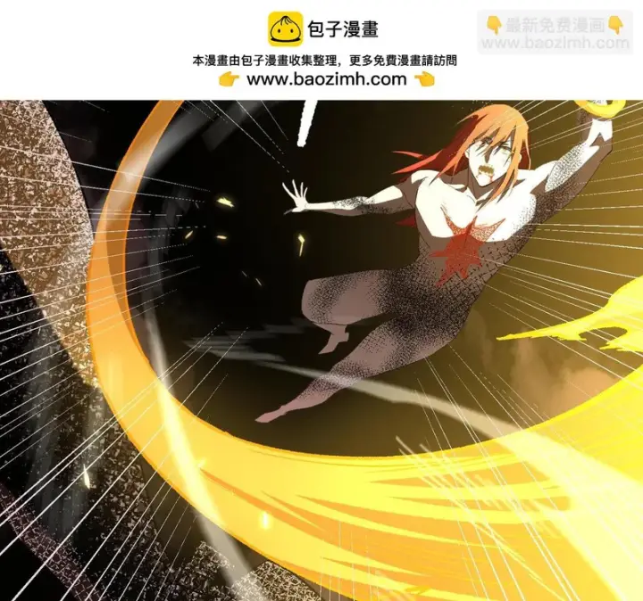 《SSS级超越常理的圣骑士》第161话图23
