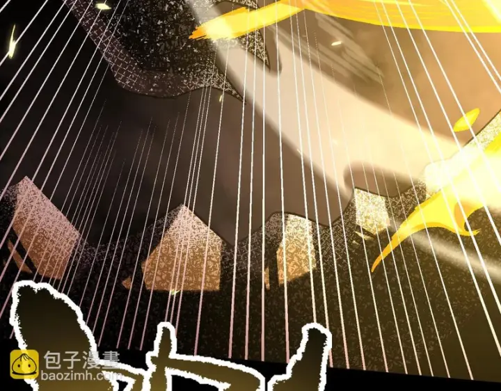 《SSS级超越常理的圣骑士》第161话图24