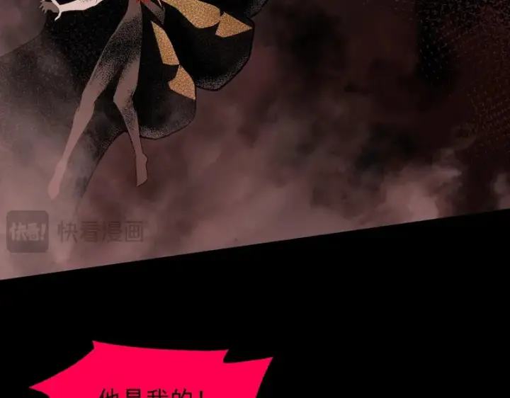 《SSS级超越常理的圣骑士》第161话图28