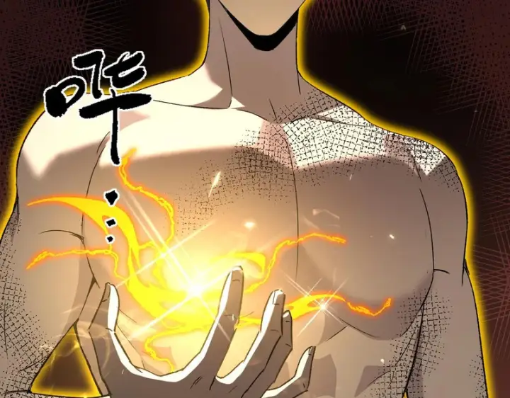 《SSS级超越常理的圣骑士》第161话图43