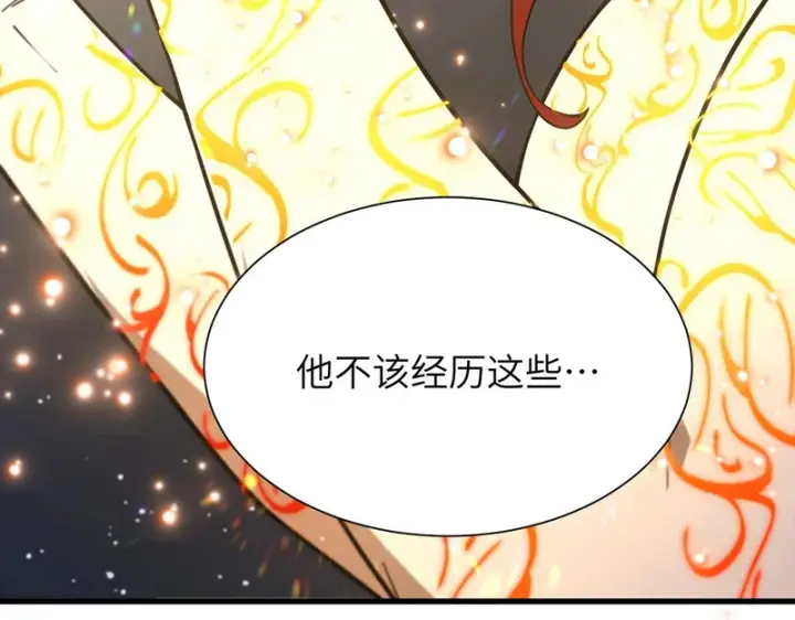 《SSS级超越常理的圣骑士》第162话图10