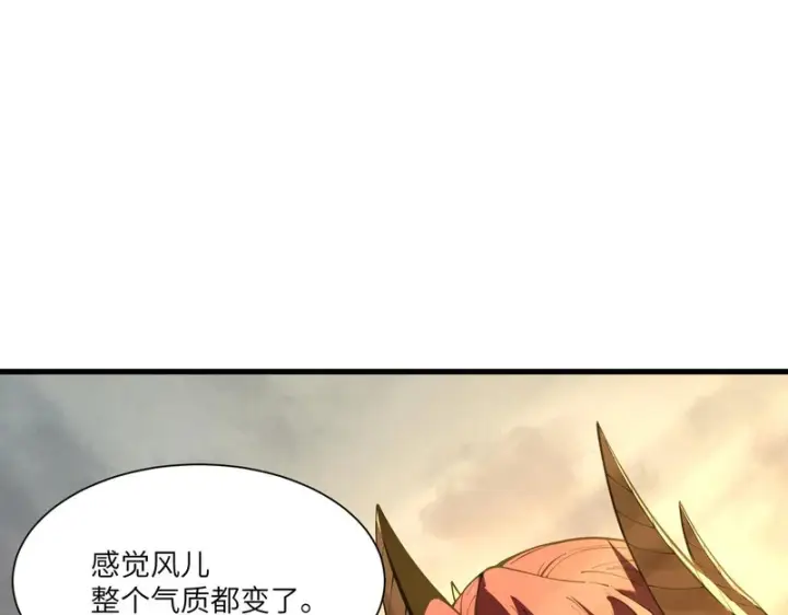 《SSS级超越常理的圣骑士》第162话图131