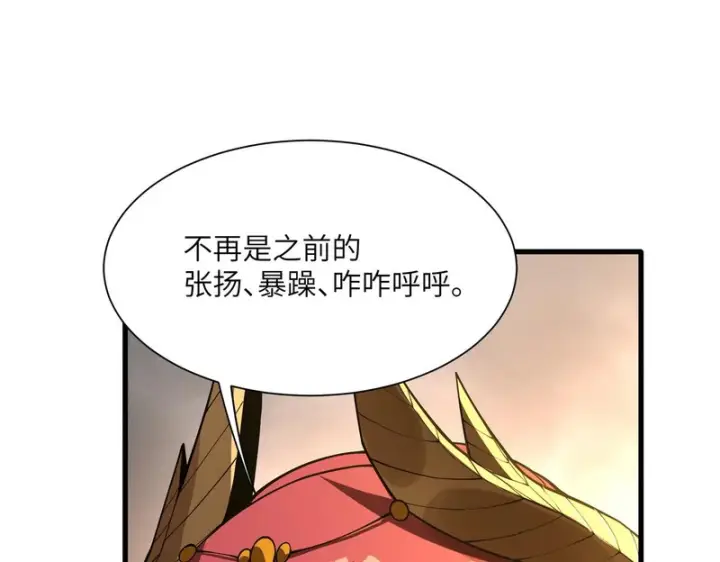 《SSS级超越常理的圣骑士》第162话图134