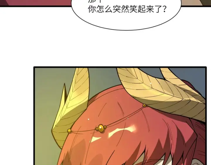 《SSS级超越常理的圣骑士》第162话图22