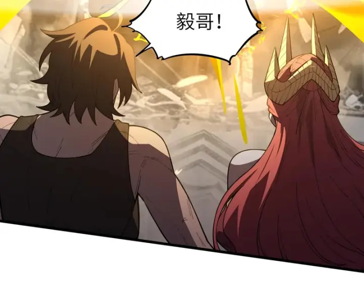《SSS级超越常理的圣骑士》第162话图43
