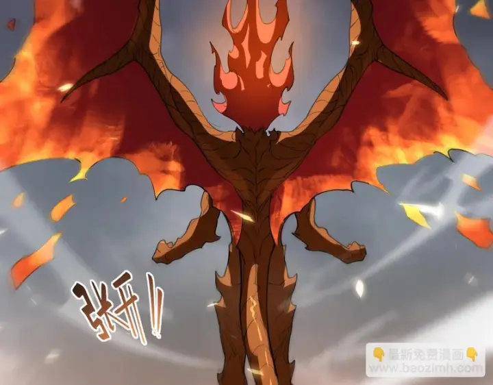 《SSS级超越常理的圣骑士》第162话图64