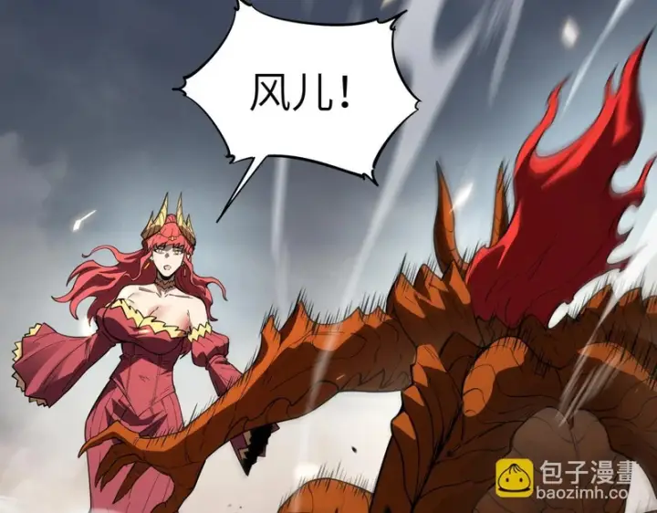 《SSS级超越常理的圣骑士》第162话图84