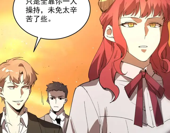 《SSS级超越常理的圣骑士》第163话图138