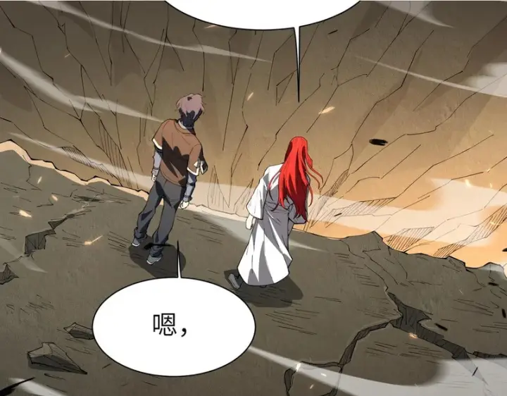 《SSS级超越常理的圣骑士》第163话图2