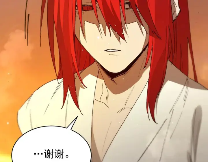 《SSS级超越常理的圣骑士》第163话图52