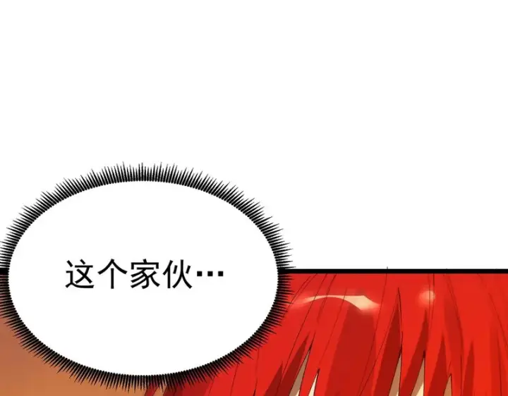 《SSS级超越常理的圣骑士》第163话图68