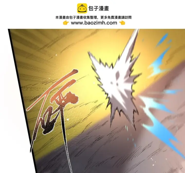 《SSS级超越常理的圣骑士》第164话图2