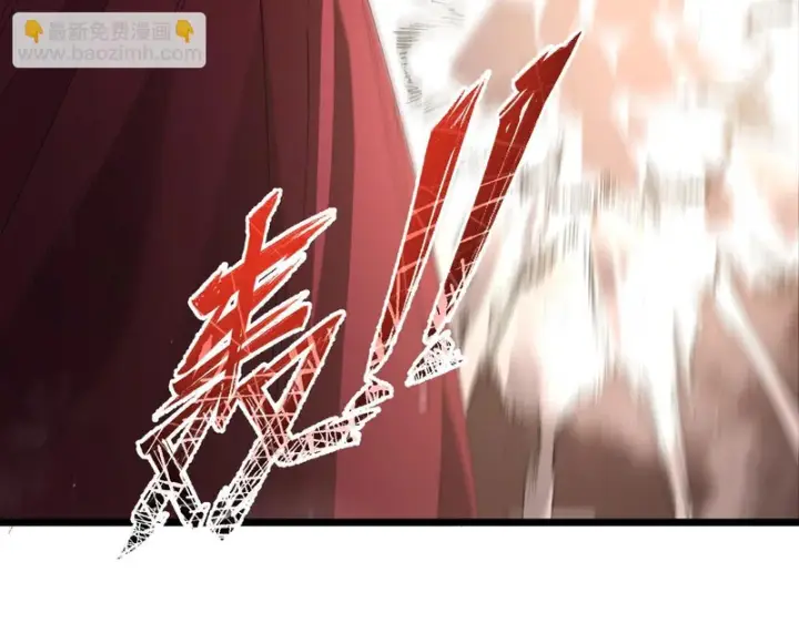 《SSS级超越常理的圣骑士》第164话图21