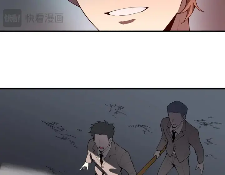 《SSS级超越常理的圣骑士》第164话图50