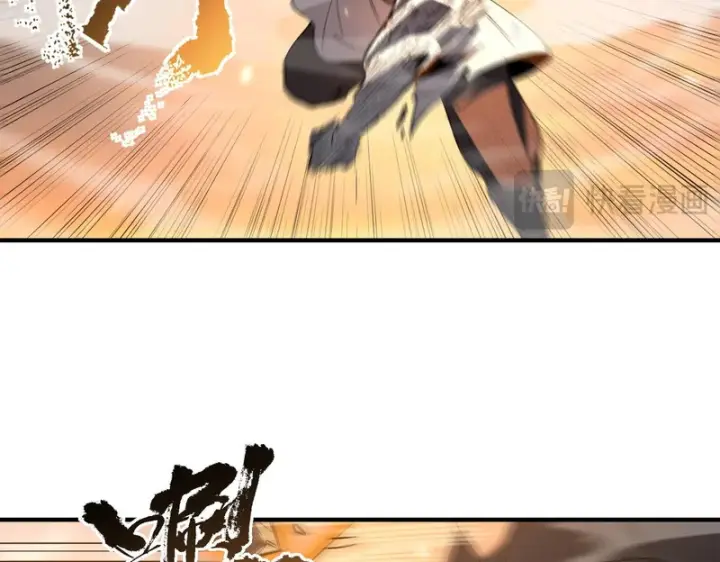 《SSS级超越常理的圣骑士》第164话图66