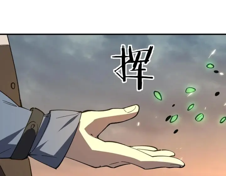 《SSS级超越常理的圣骑士》第164话图92