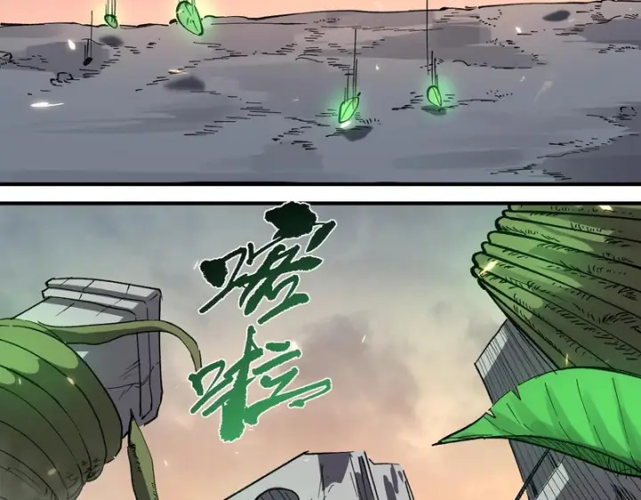 《SSS级超越常理的圣骑士》第164话图94