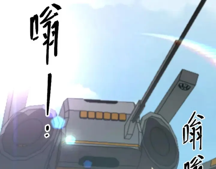 《SSS级超越常理的圣骑士》第165话图119