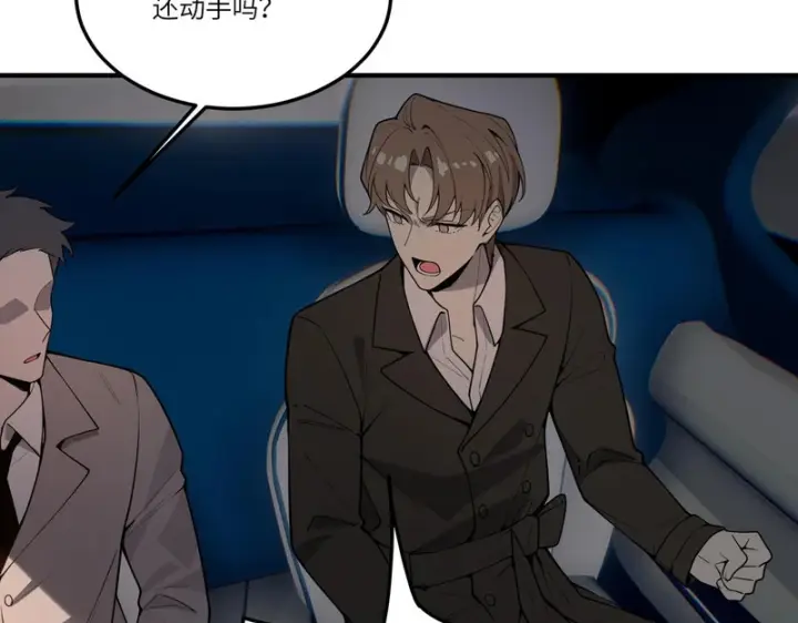 《SSS级超越常理的圣骑士》第165话图15