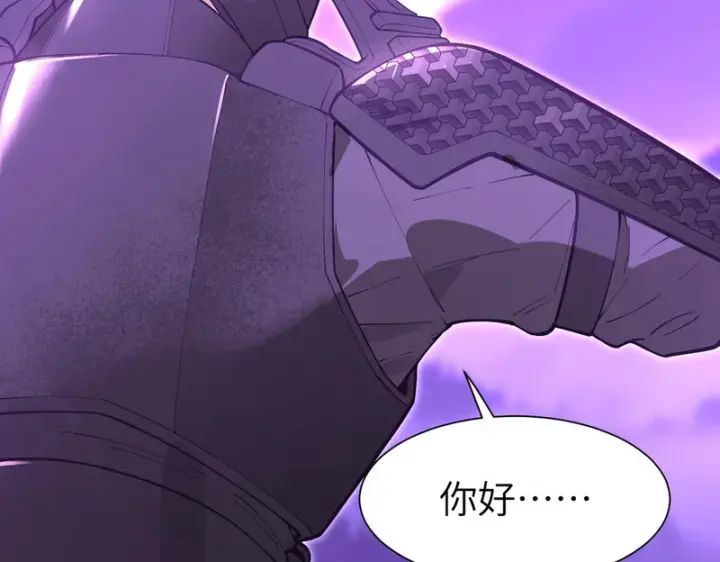 《SSS级超越常理的圣骑士》第166话图108