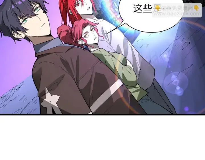 《SSS级超越常理的圣骑士》第166话图29
