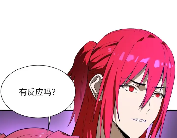《SSS级超越常理的圣骑士》第166话图35