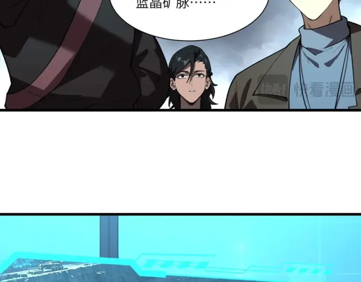 《SSS级超越常理的圣骑士》第166话图68