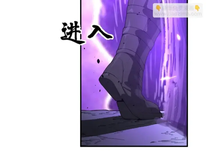 《SSS级超越常理的圣骑士》第167话图139