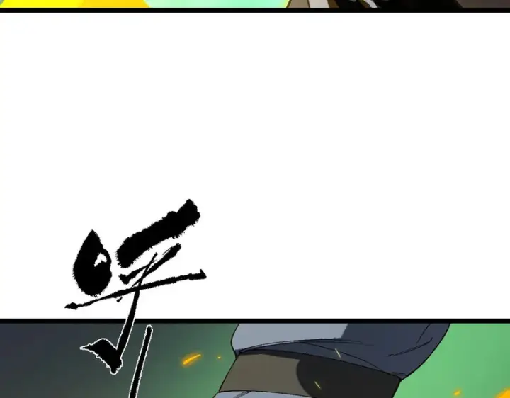 《SSS级超越常理的圣骑士》第167话图42