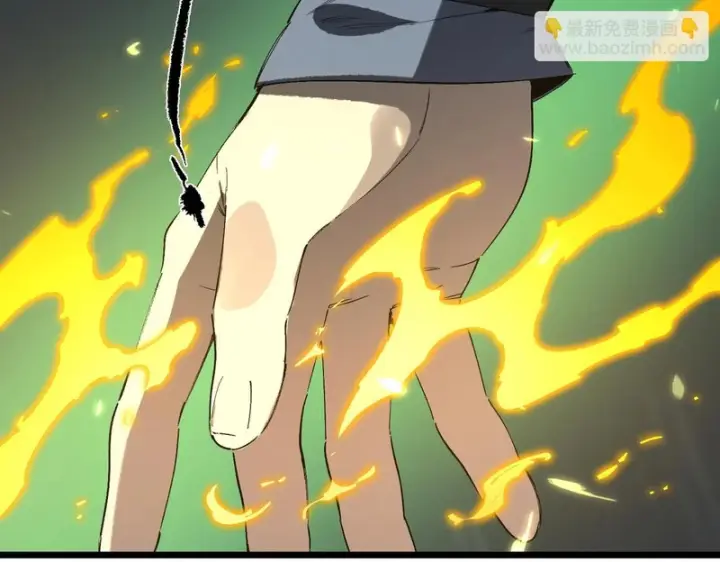 《SSS级超越常理的圣骑士》第167话图43