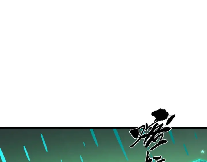 《SSS级超越常理的圣骑士》第167话图44