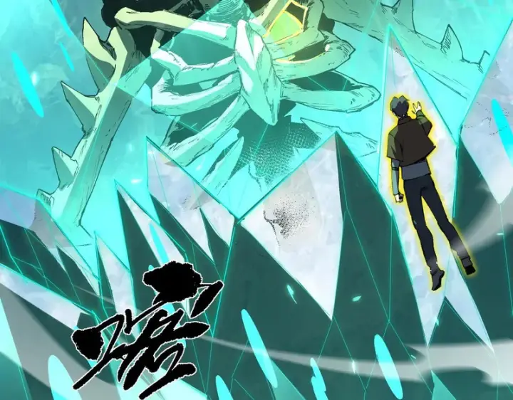 《SSS级超越常理的圣骑士》第167话图46