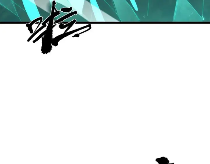 《SSS级超越常理的圣骑士》第167话图47