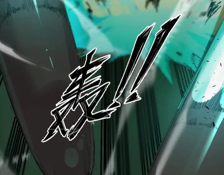 《SSS级超越常理的圣骑士》第167话图85