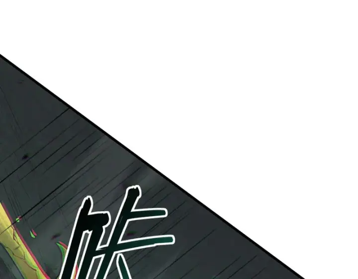 《SSS级超越常理的圣骑士》第168话图109