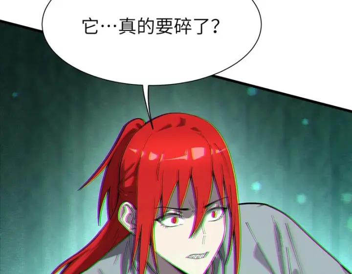 《SSS级超越常理的圣骑士》第168话图114