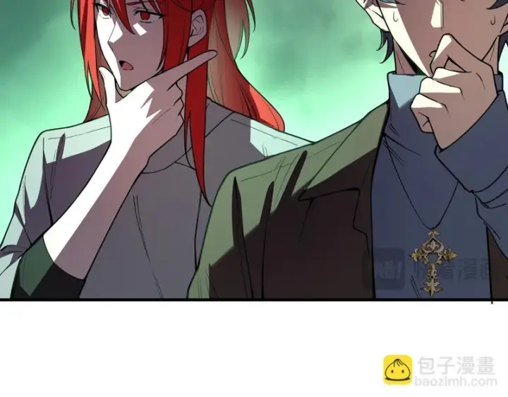 《SSS级超越常理的圣骑士》第168话图15