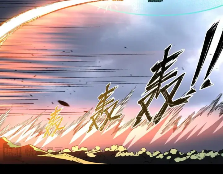 《SSS级超越常理的圣骑士》第168话图47