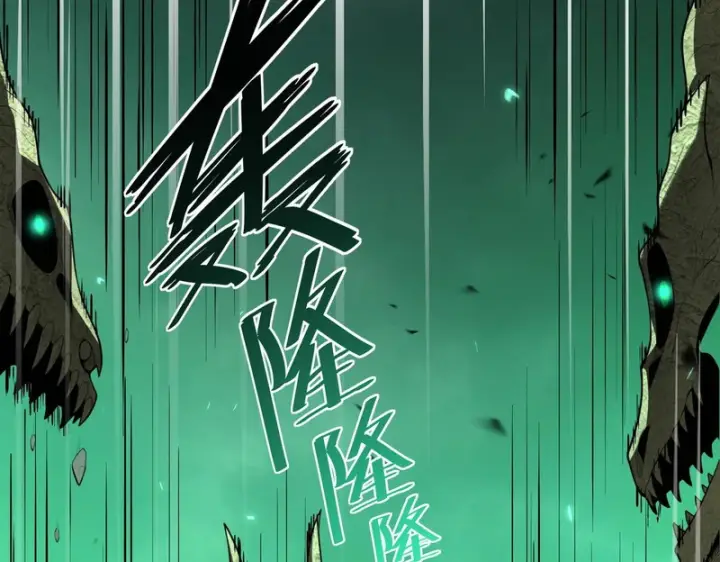 《SSS级超越常理的圣骑士》第169话图152