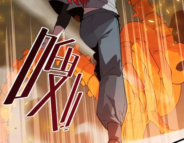 《SSS级超越常理的圣骑士》第169话图39