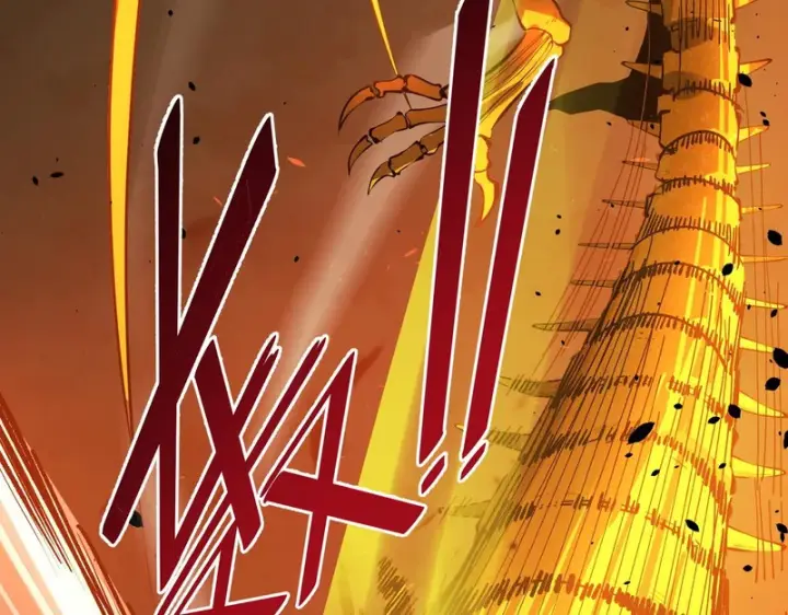 《SSS级超越常理的圣骑士》第169话图44