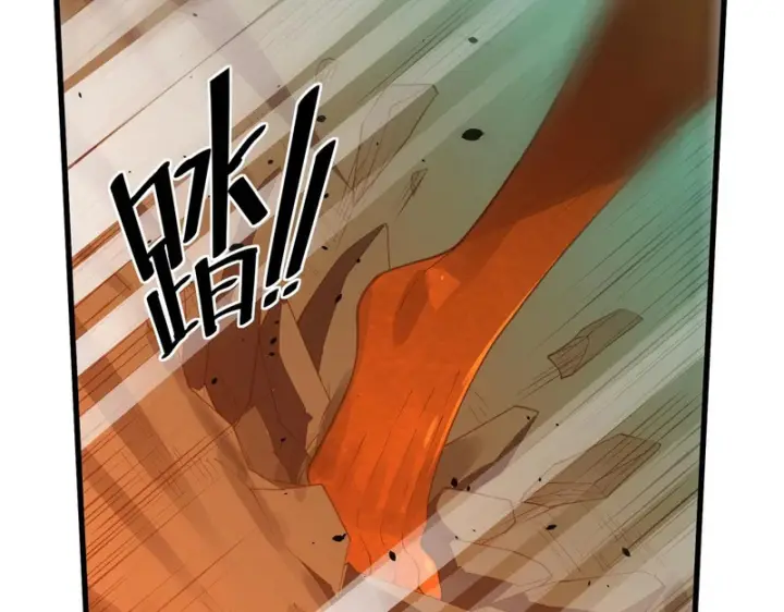 《SSS级超越常理的圣骑士》第169话图72