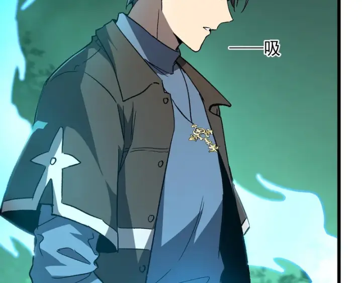 《SSS级超越常理的圣骑士》第170话图118