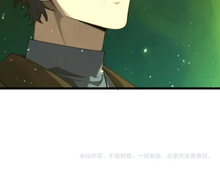 《SSS级超越常理的圣骑士》第170话图142