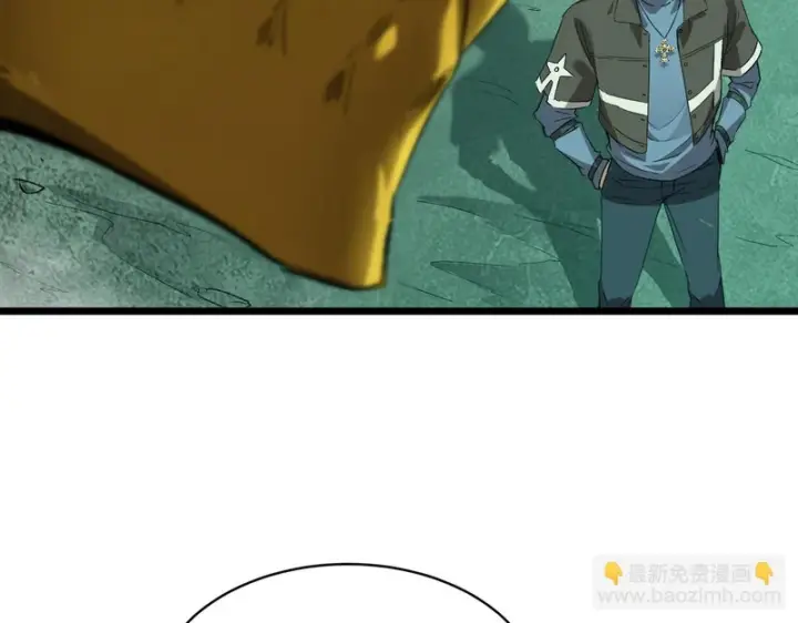 《SSS级超越常理的圣骑士》第170话图62