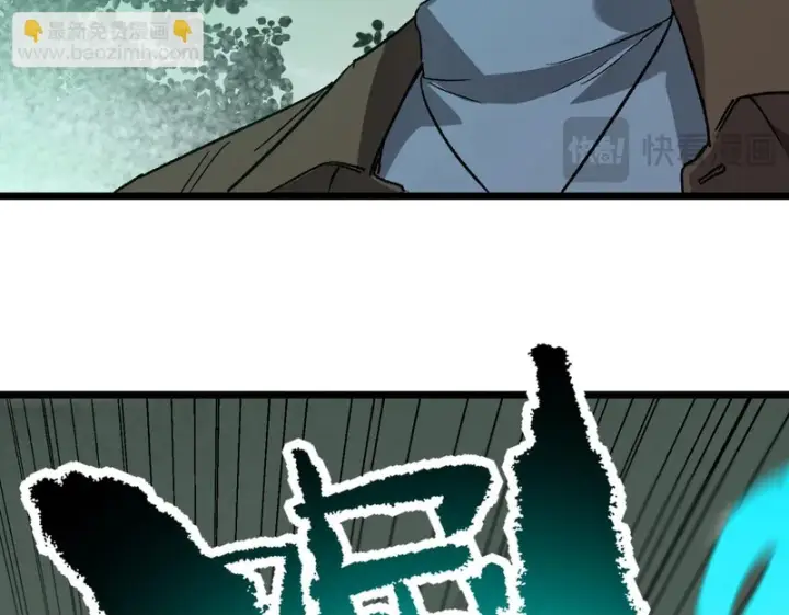《SSS级超越常理的圣骑士》第170话图73