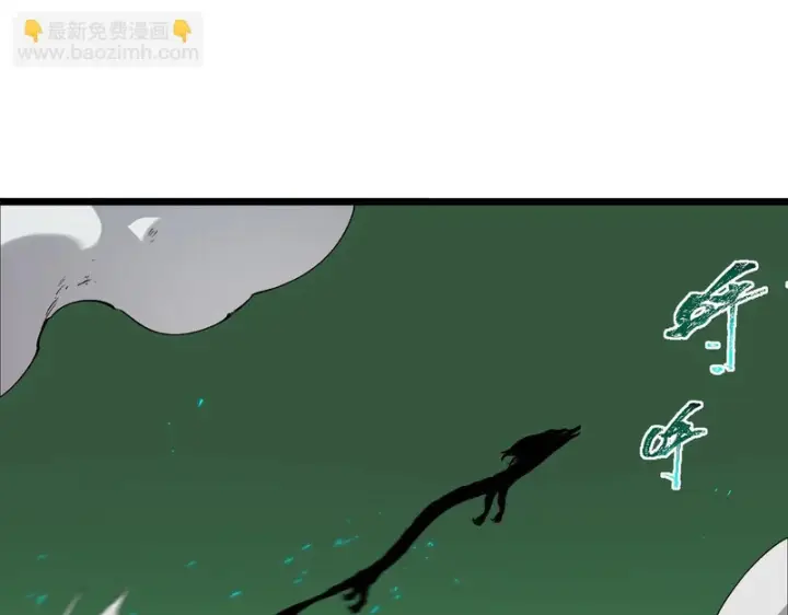 《SSS级超越常理的圣骑士》第171话图106