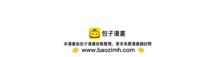 《SSS级超越常理的圣骑士》第171话图146