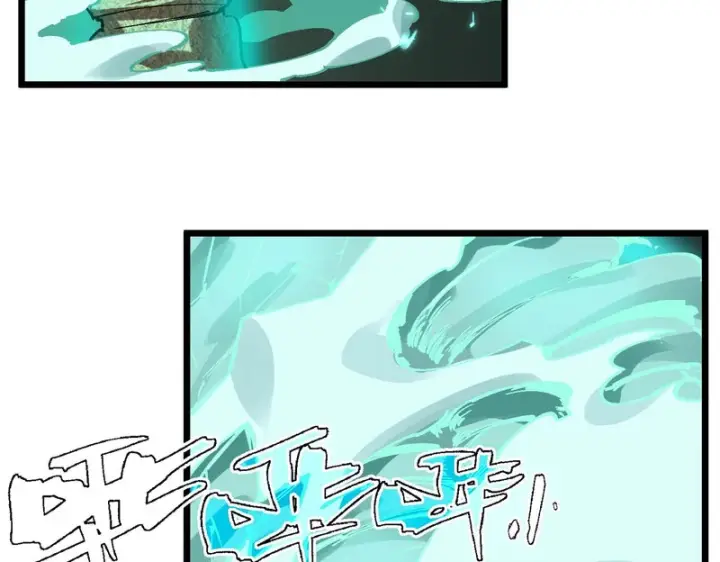 《SSS级超越常理的圣骑士》第171话图17