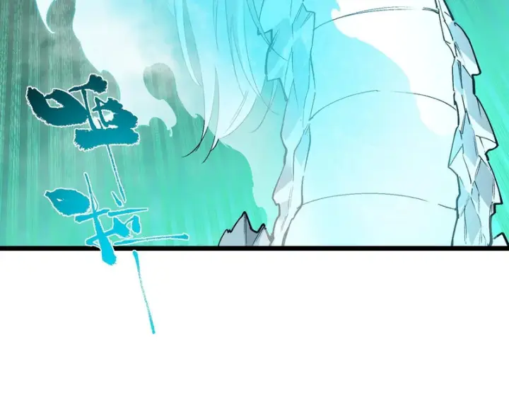 《SSS级超越常理的圣骑士》第171话图53
